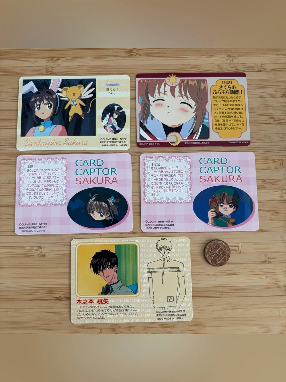 Rare 1998-2000 VINTAGE cardcaptor sakura cards